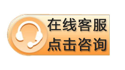 优惠活动请进入